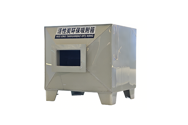 Eco-friendly Activated Carbon Adsorption Box